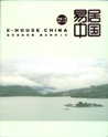 《易居中国》：闹市听梵音——新型都市中的现代佛教空间